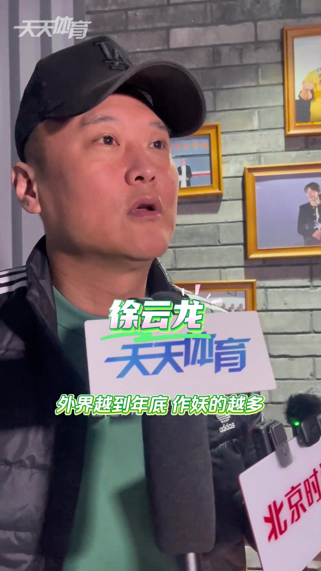 以正視聽國(guó)安名宿徐云龍?jiān)降侥甑鬃餮脑蕉嗄懿恍啪筒恍? title=