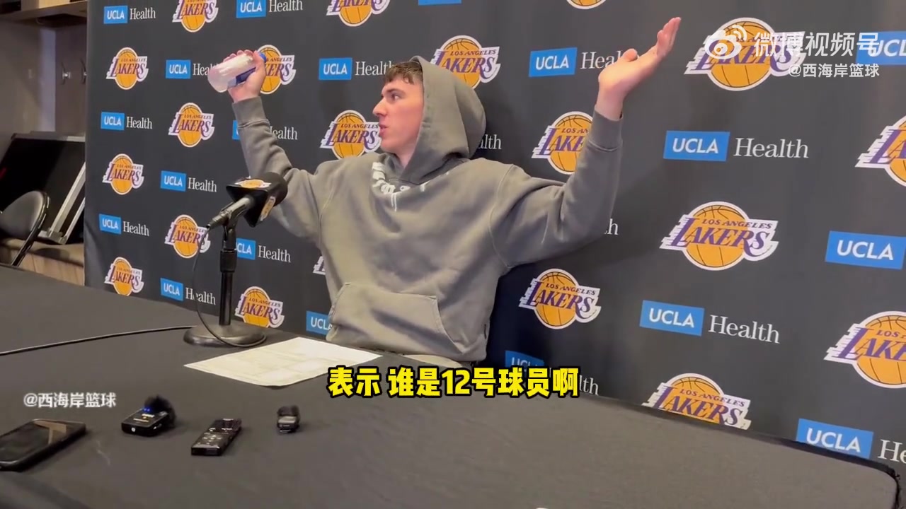 拉拉維亞談華子問誰是12號梗很有趣畢竟我現(xiàn)在也不出名