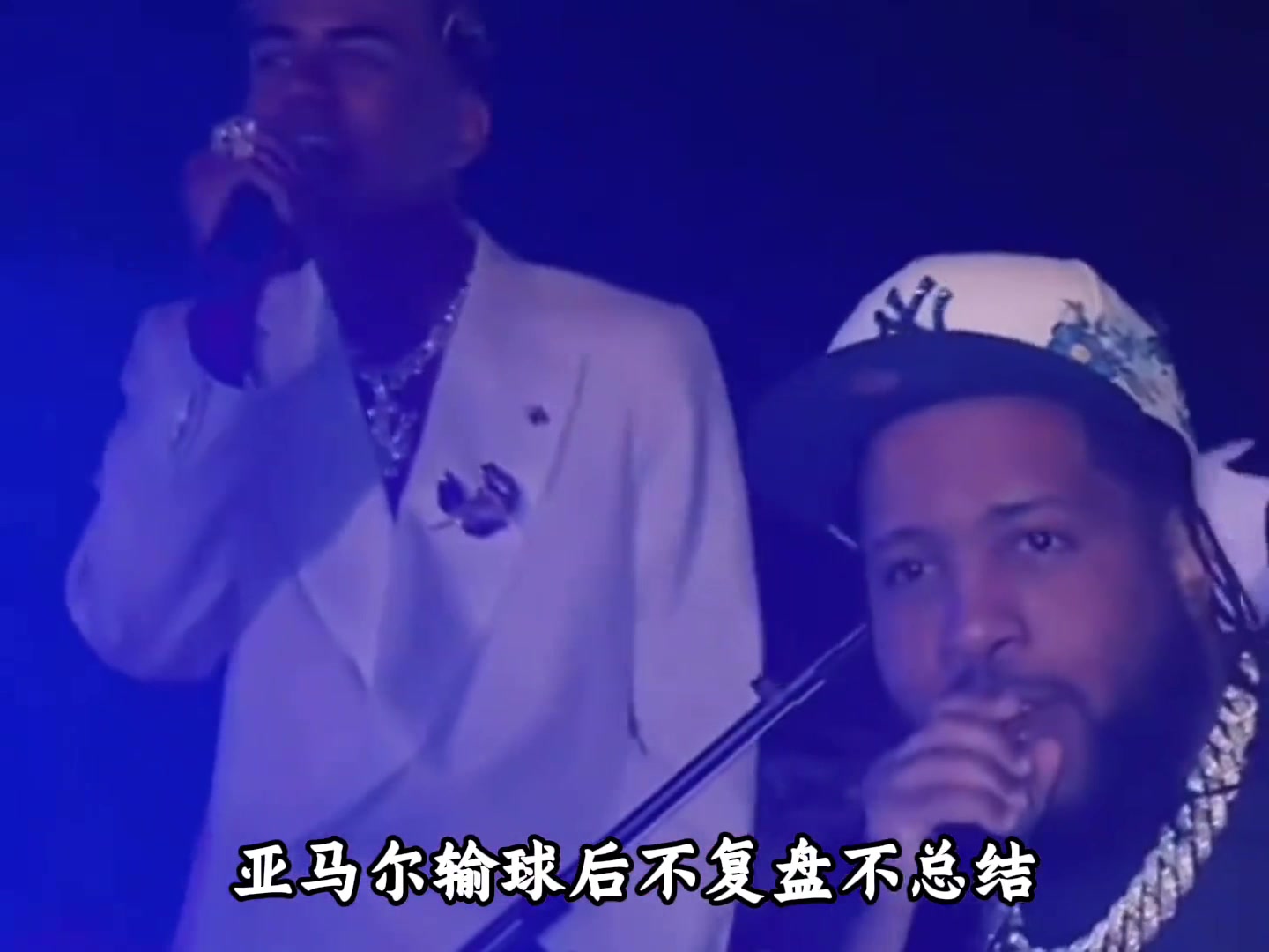 各玩各的亞馬爾女友分手前曾在演唱會(huì)現(xiàn)場(chǎng)激情擁吻男歌手