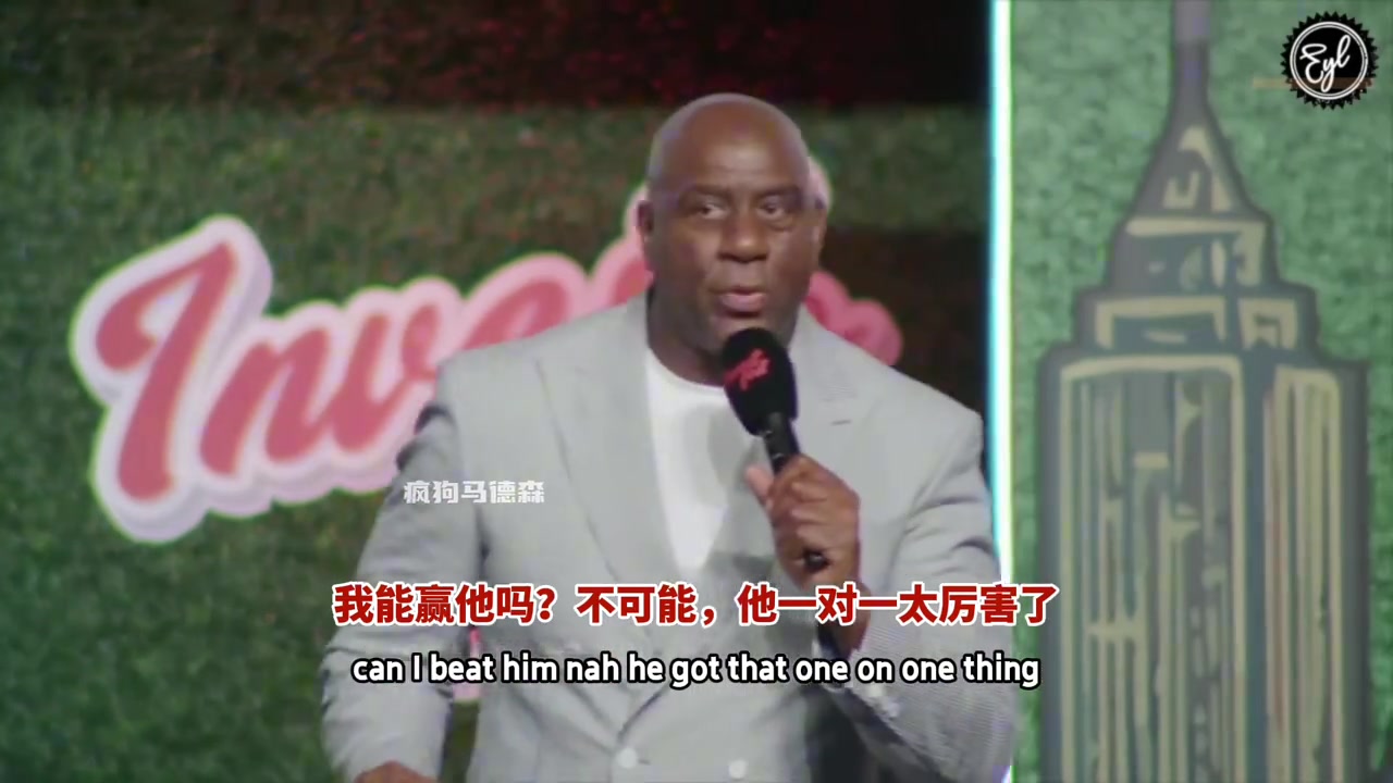 魔術(shù)師我很愛勒布朗但他確實(shí)比不上喬丹