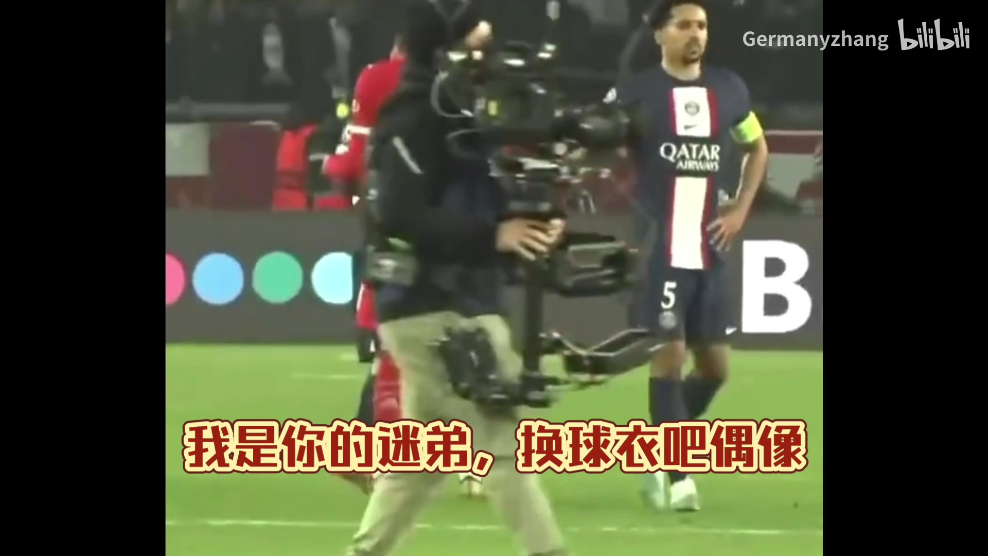 戴維斯與梅西換球衣時(shí)一波三折先是基米希搗亂后是穆勒想要走