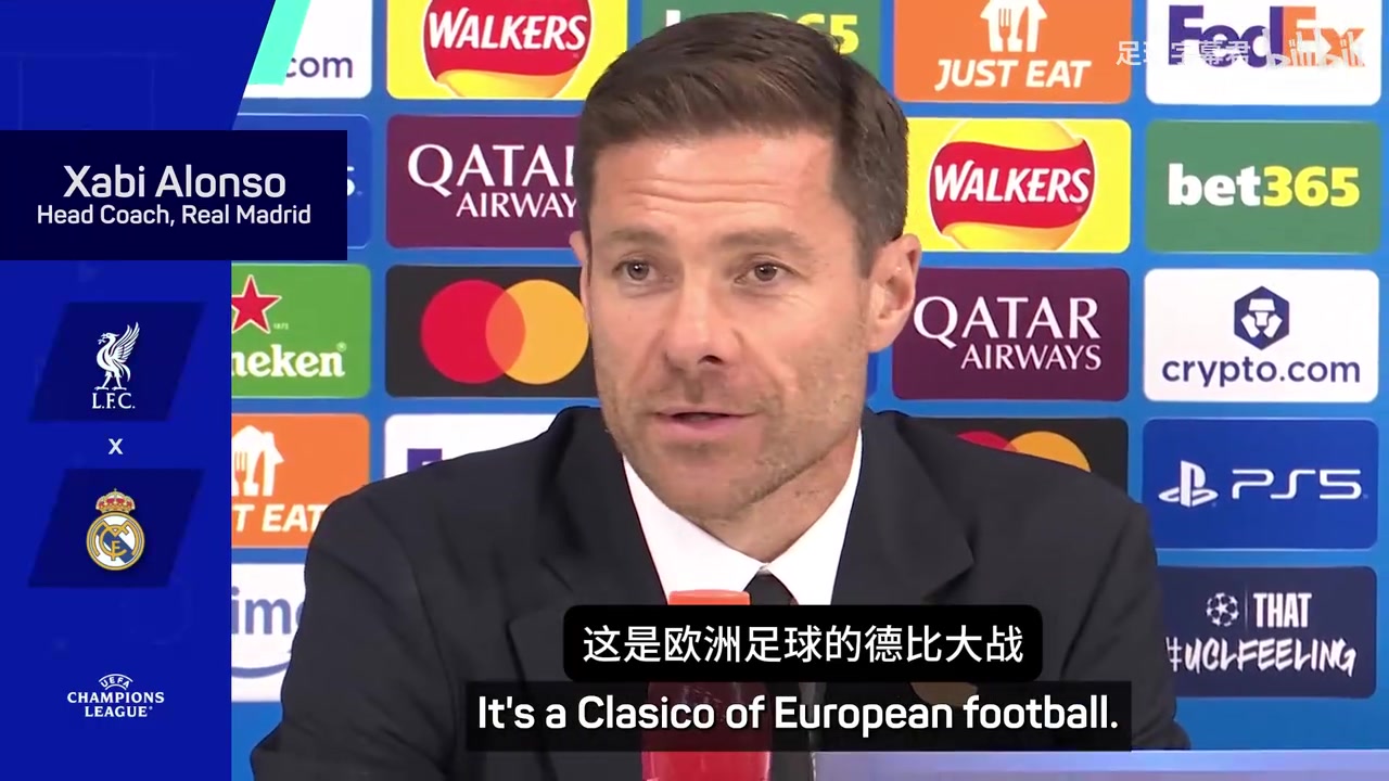 阿隆索皇馬vs利物浦就是歐冠德比我們將全力以赴取得好成績(jī)