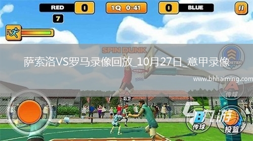 08月24日 法甲第2輪 洛里昂vs雷恩 全場(chǎng)錄像回放