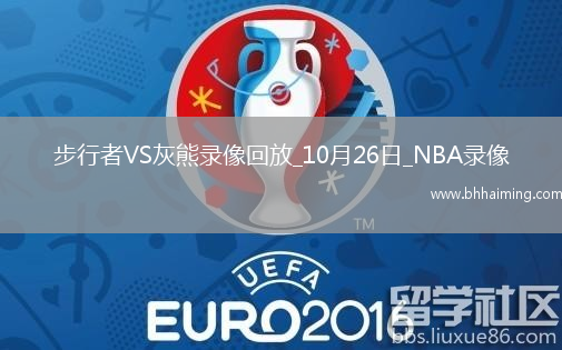 08月25日 男籃美洲杯小組賽 阿根廷男籃vs多米尼加男籃 全場(chǎng)錄像回放