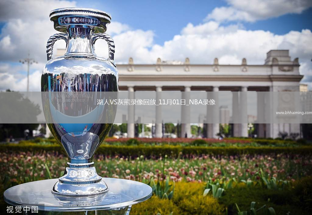 08月26日 男籃美洲杯小組賽 加拿大男籃vs波多黎各男籃 全場錄像回放