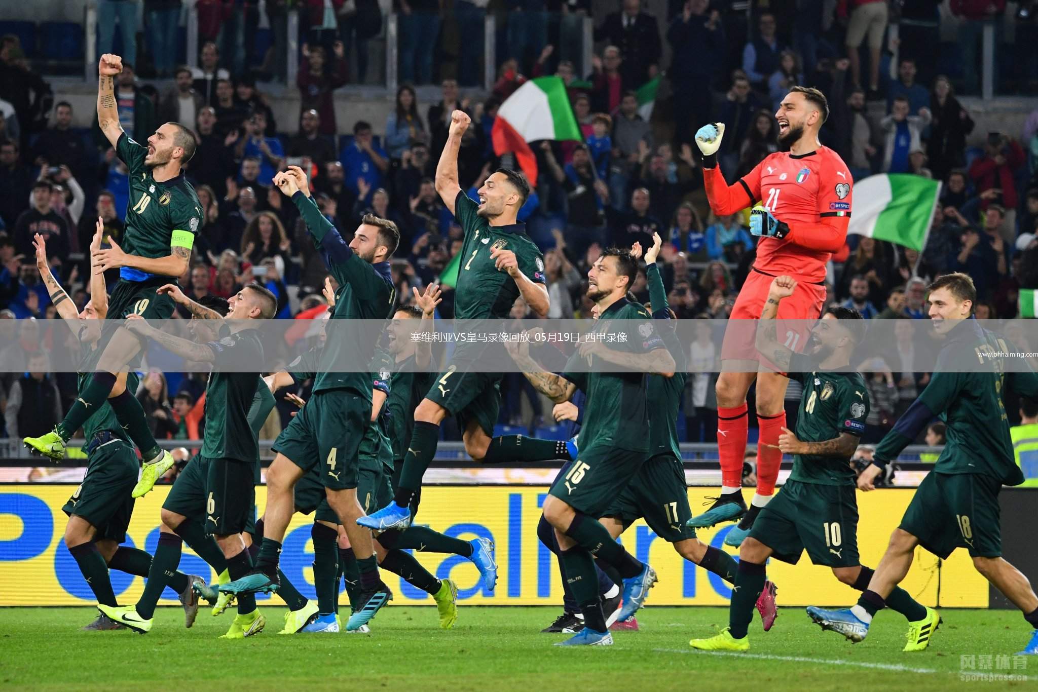 05月26日 西甲第38輪 畢爾巴鄂競技vs巴塞羅那 全場錄像回放