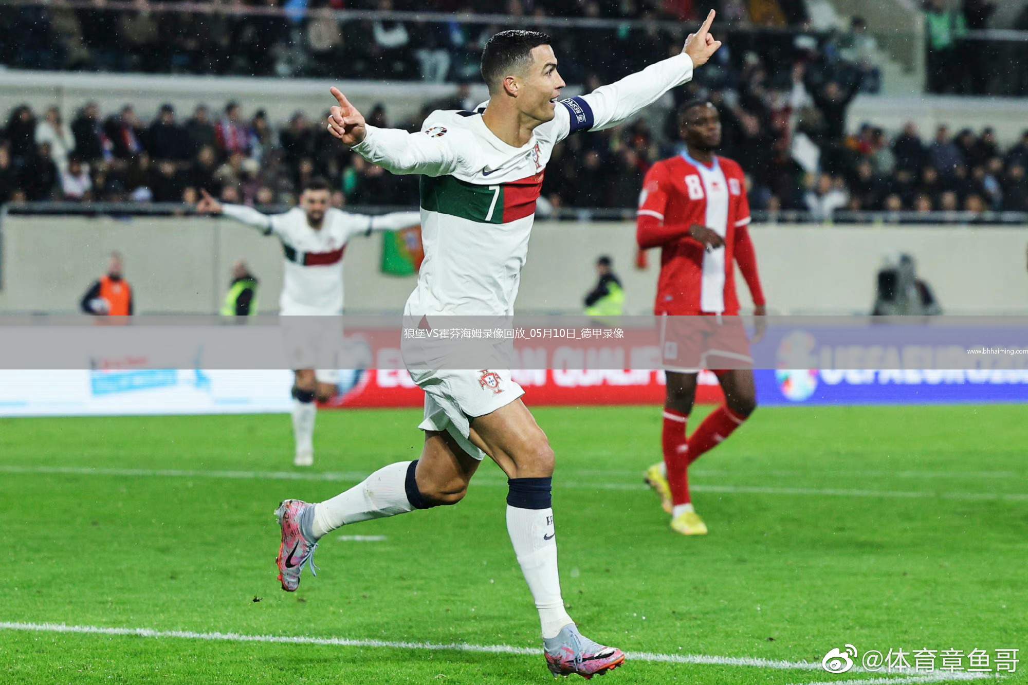 06月18日 世俱杯第1輪 蔚山HDvs馬梅洛迪日落 全場錄像回放