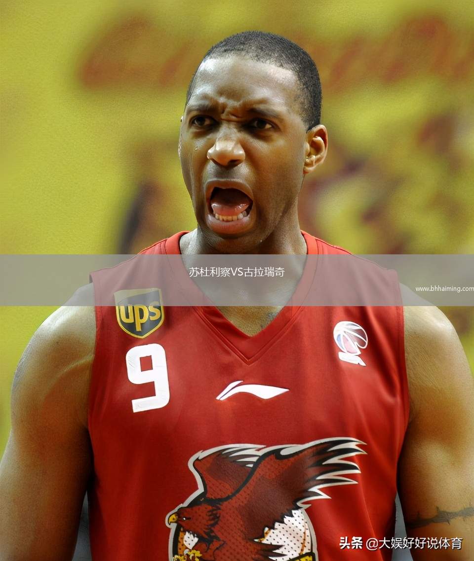 加拿大VS薩爾瓦多