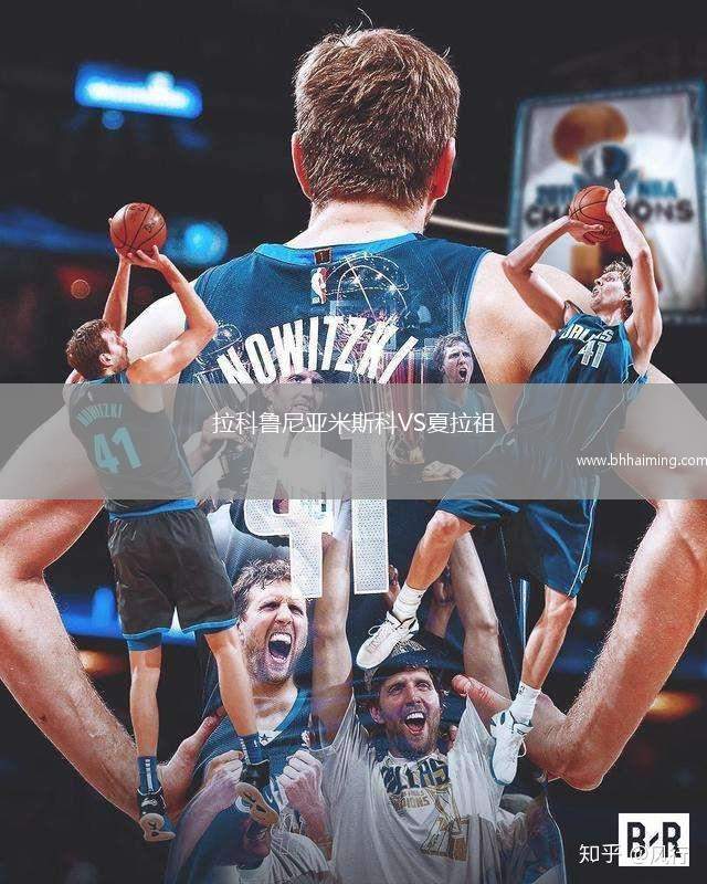 巴薩內(nèi)斯VS庫珀