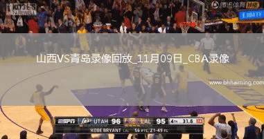 05月04日 NBA季后賽首輪G7 快船vs掘金 全場(chǎng)錄像回放