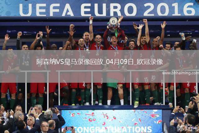 06月23日 世俱杯第2輪 薩爾茨堡紅牛vs利雅得新月 全場錄像回放