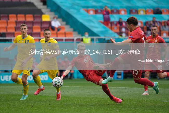 06月23日 三人籃球世界杯女子小組賽 意大利三人籃球隊(duì)vs中國三人籃球隊(duì) 全場錄像回放