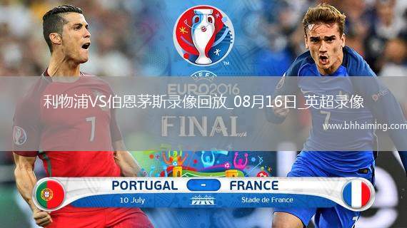 07月01日 中乙預(yù)賽第17輪 昆明城星vs成都蓉城B隊(duì) 全場(chǎng)錄像回放