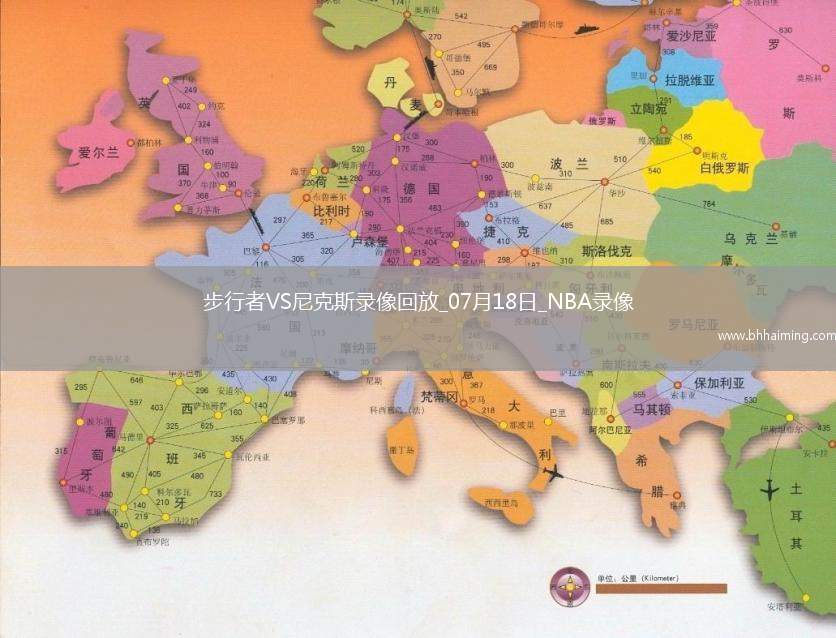 05月13日 NBA季后賽東部半決賽G4 凱爾特人vs尼克斯 全場錄像