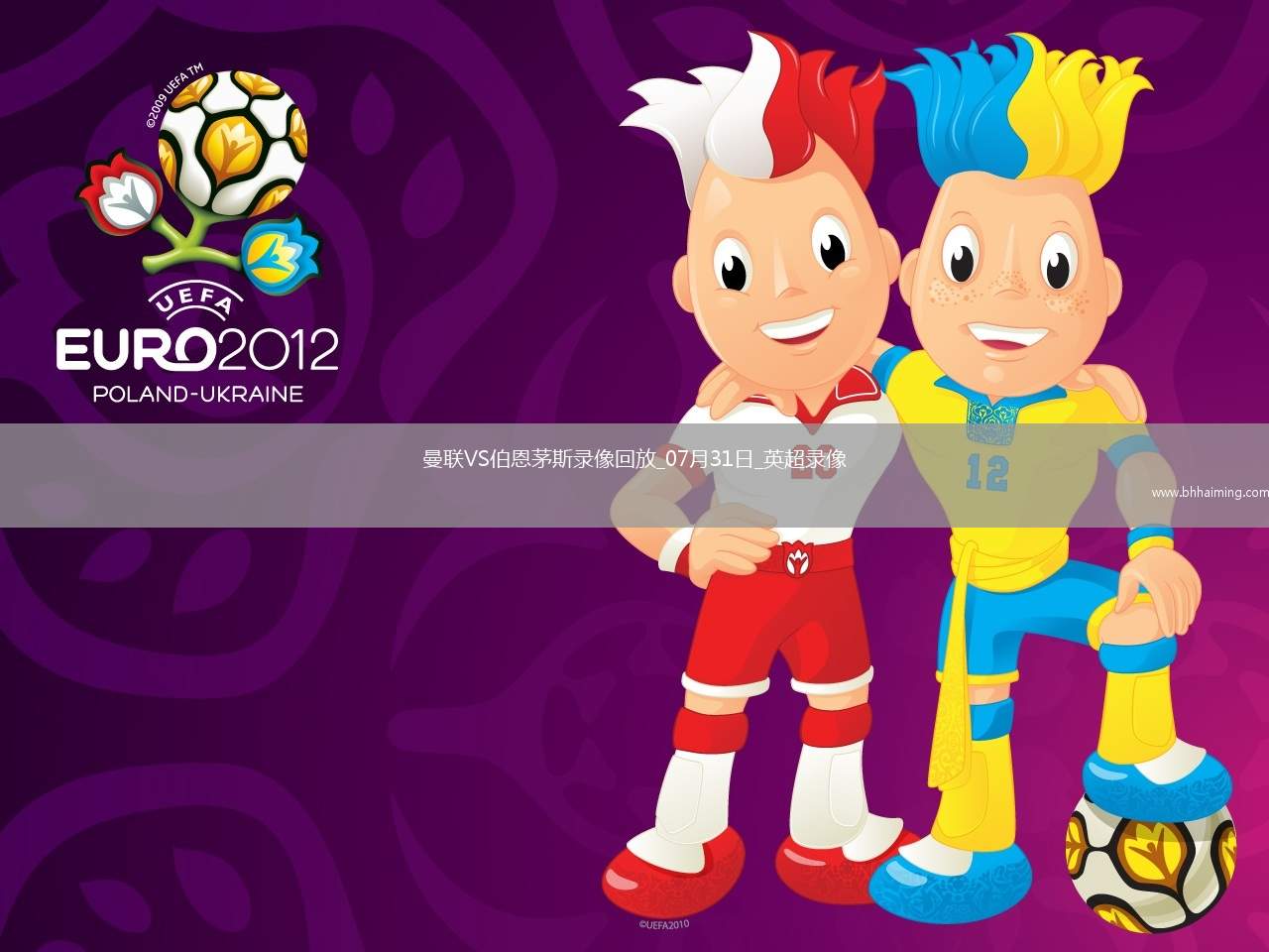 07月06日 中乙預(yù)賽第18輪 上海海港富盛經(jīng)開vs湖北青年星 全場錄像回放