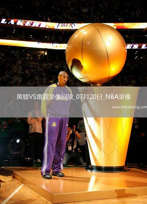 07月08日 NBL常規(guī)賽 石家莊翔藍(lán)vs廣西威壯 全場錄像回放