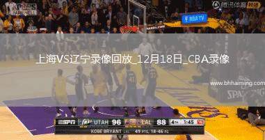 07月10日 WNBA常規(guī)賽 金州女武神vs印第安納狂熱 全場錄像回放