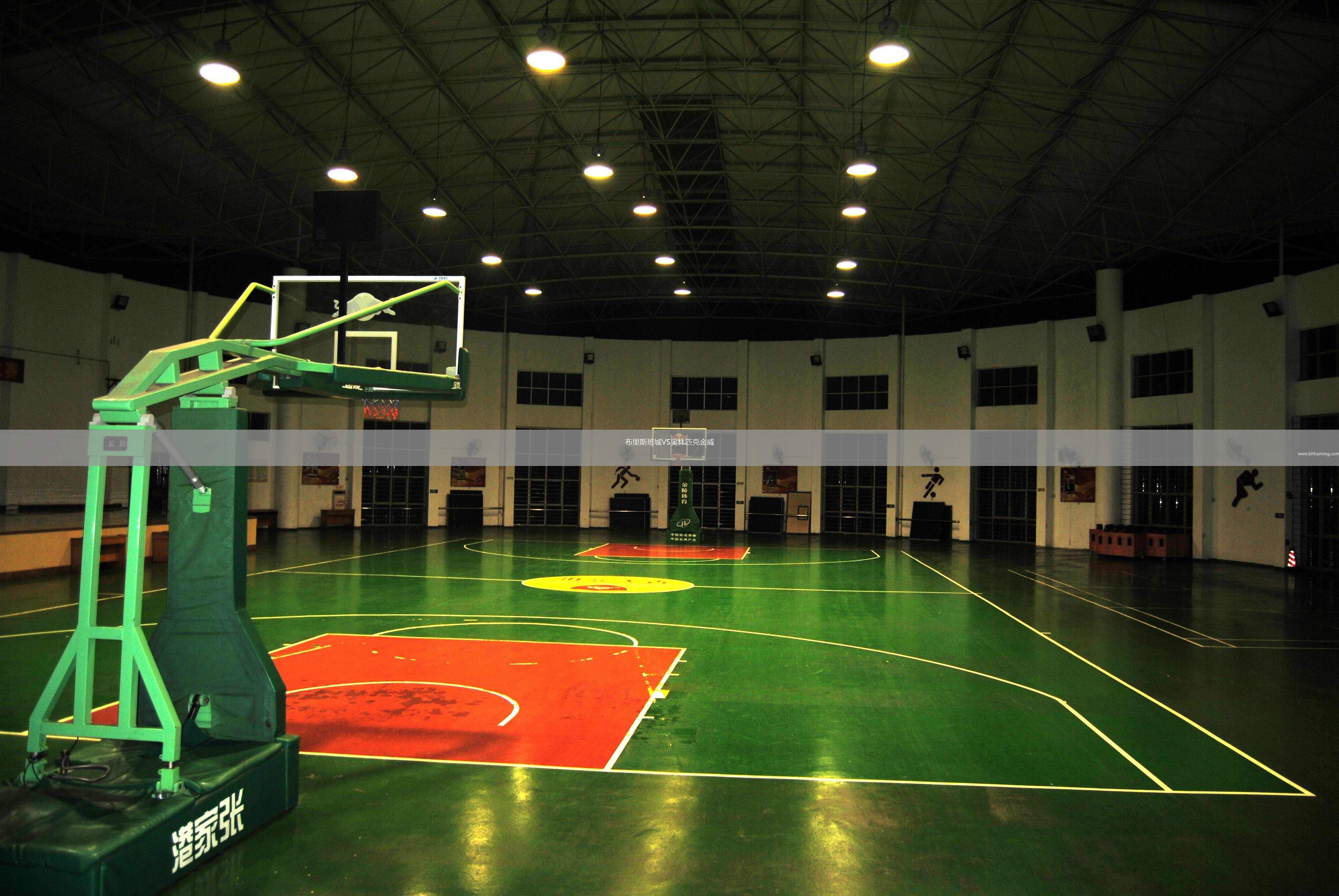 拉多姆列VS薩格勒布迪納摩