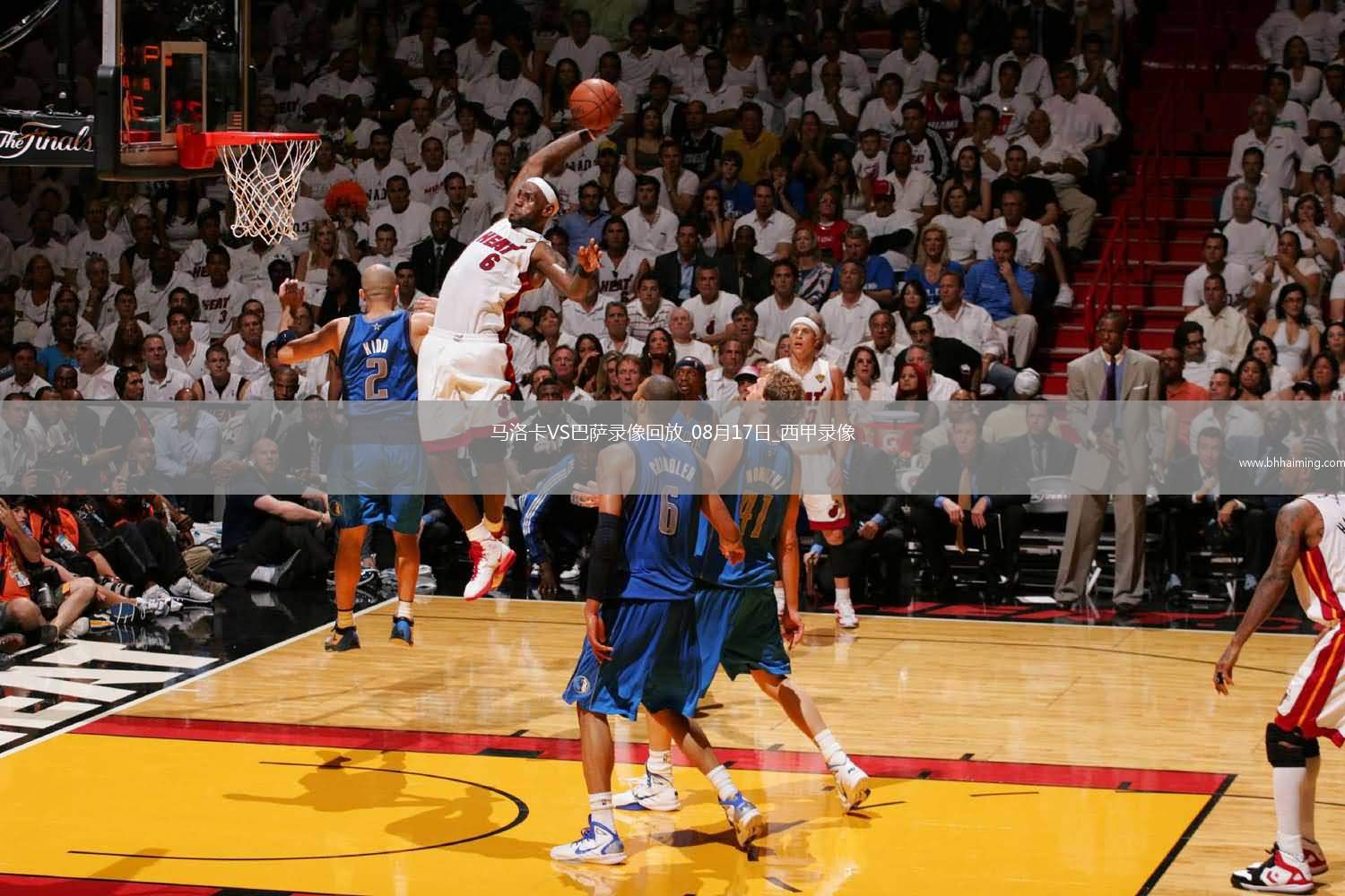 07月19日 中乙第20輪 上海海港富盛經(jīng)開vs山東泰山B隊 全場錄像回放