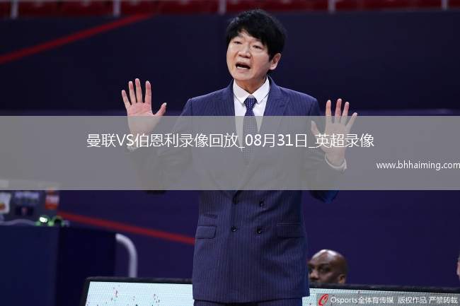 07月27日 中超第18輪 上海申花vs河南嵩山龍門 全場錄像回放