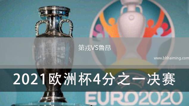 古比斯VS米爾沙米