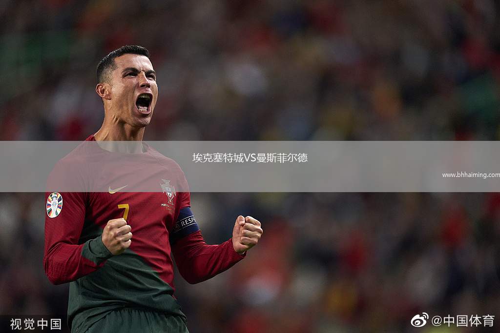 西雅圖海灣人VS哥倫布機員