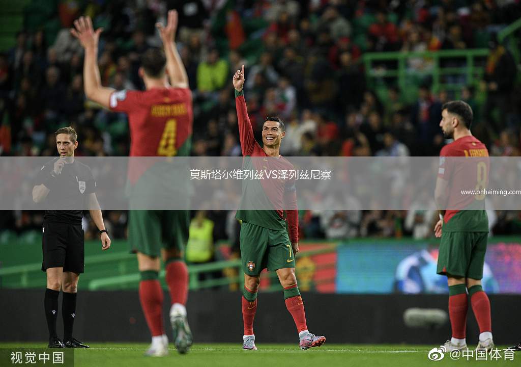 塞內(nèi)加爾VS幾內(nèi)亞