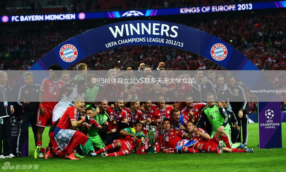 艾斯卡迪斯VS迪德朗日