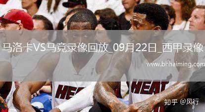 08月10日 中甲第20輪 蘇州東吳vs石家莊功夫 全場錄像回放