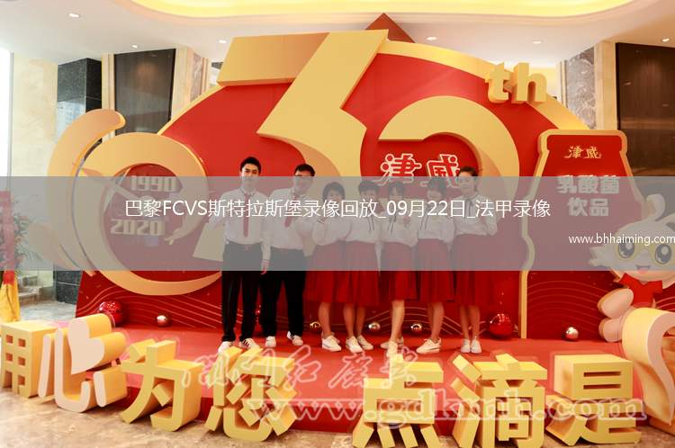 08月11日 足球友誼賽 阿爾梅里亞vs利雅得勝利 全場(chǎng)錄像