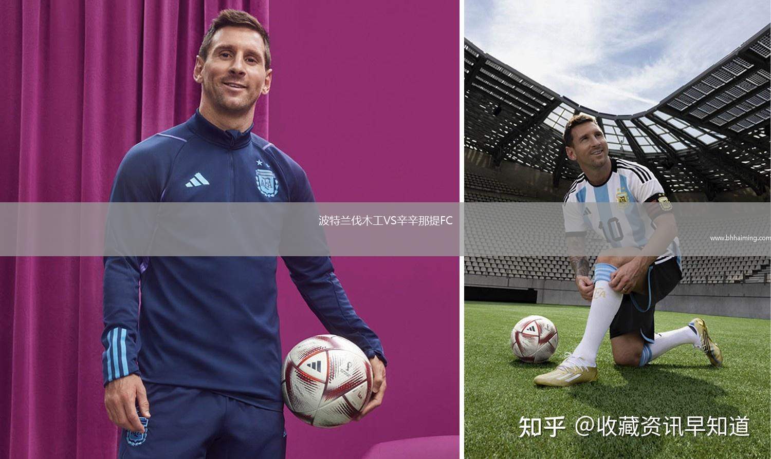 哈德斯菲爾德VS巴羅