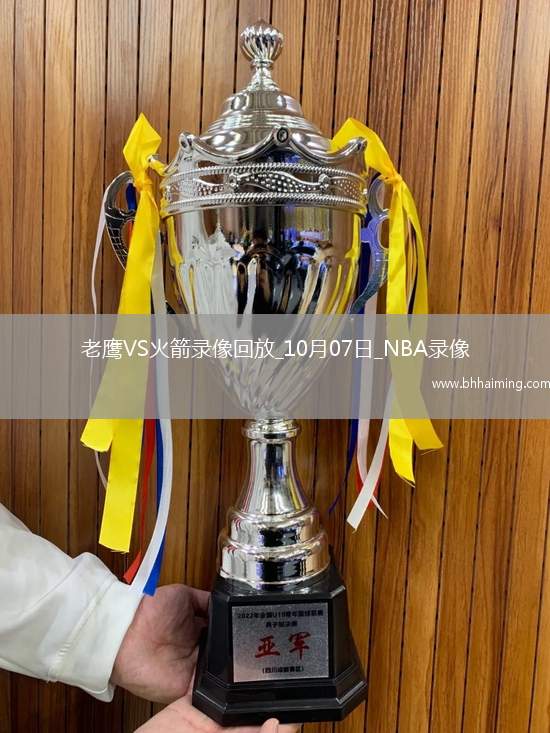 08月17日 男籃非錦賽小組賽 埃及男籃vs烏干達(dá)男籃 全場(chǎng)錄像回放