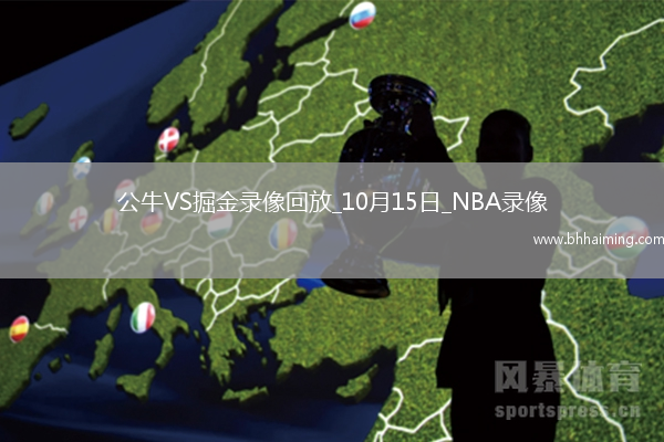 08月18日 亞洲大學(xué)生籃球聯(lián)賽小組賽 延世大學(xué)vs上海交通大學(xué) 全場(chǎng)錄像回放