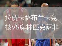 安斯巴赫VS阿倫