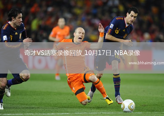 08月20日 WNBA常規(guī)賽 明尼蘇達(dá)山貓vs紐約自由人 全場錄像回放