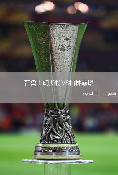 中國臺(tái)北女足VS中國女足