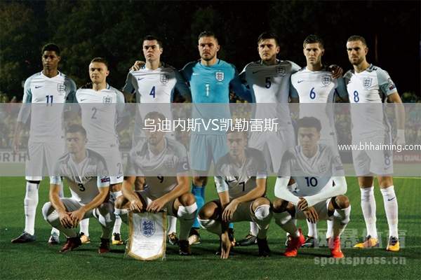 普雷斯頓VS利物浦