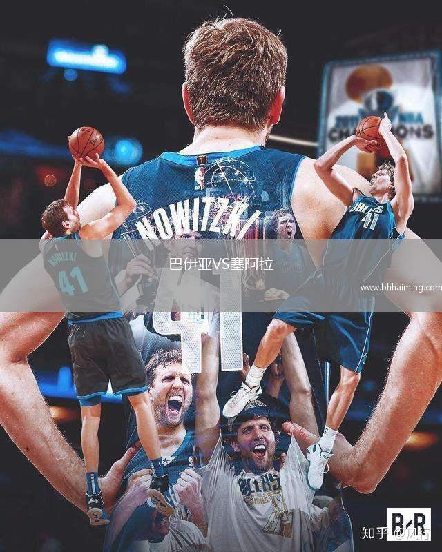 博塔弗戈VS維多利亞