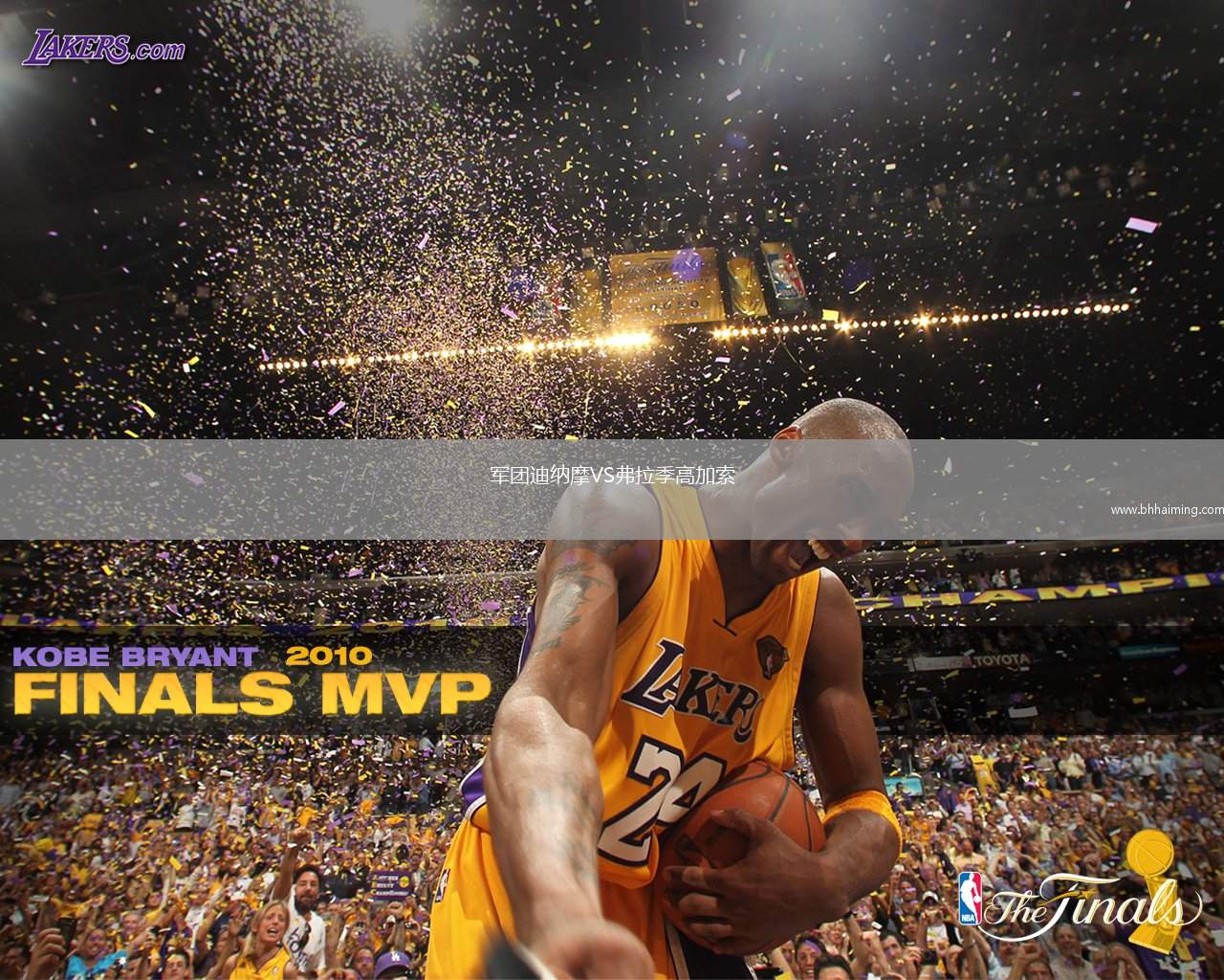 格羅德諾VS烏拉爾圖