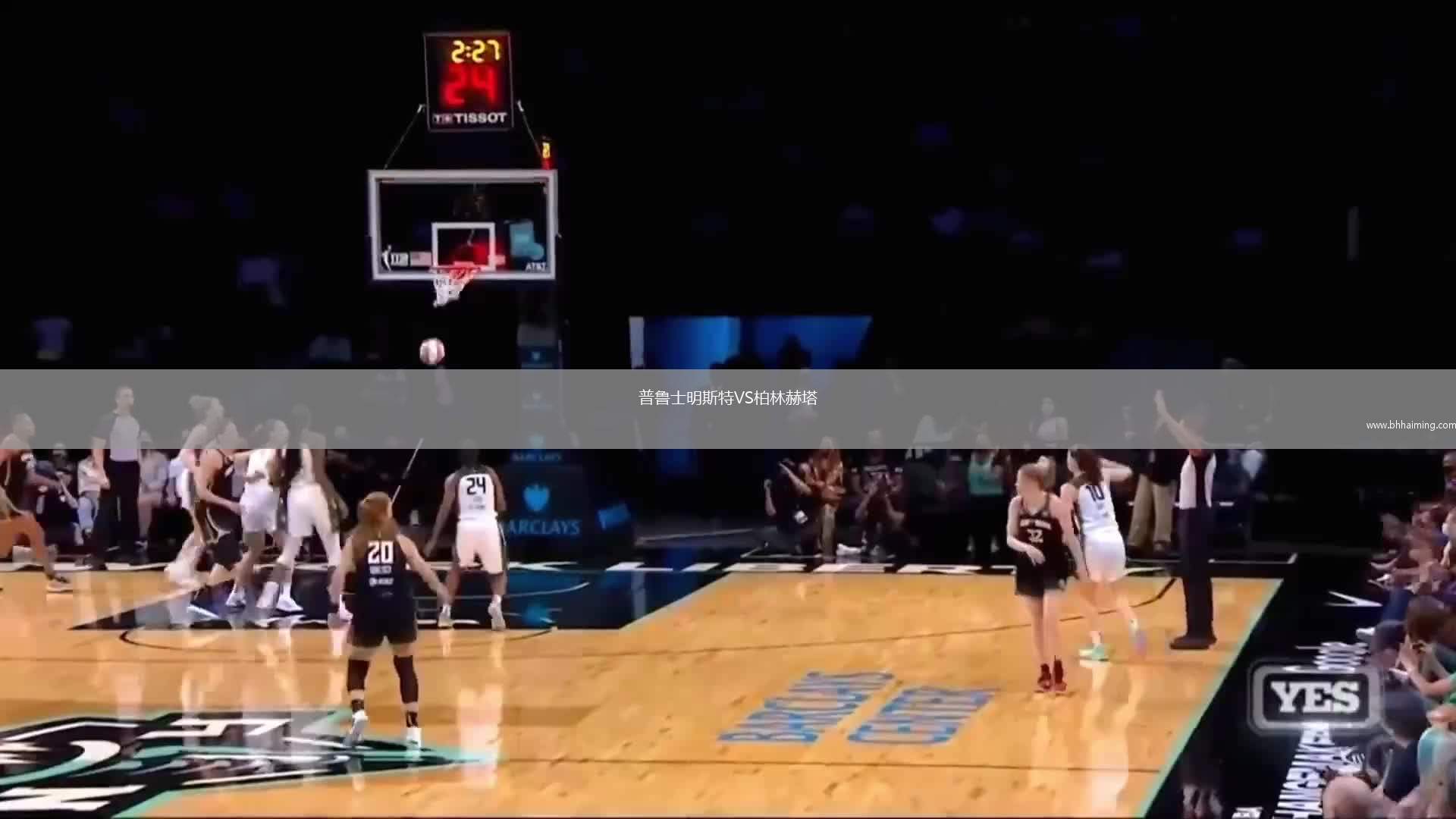 特拉維夫馬卡比VS里雄萊錫安夏普爾