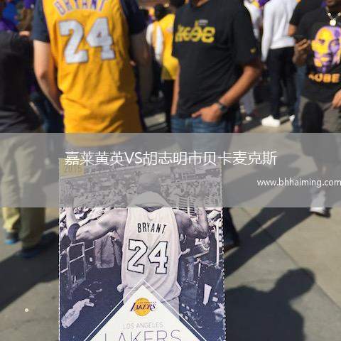 浦項鐵人VS全北現(xiàn)代