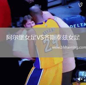 大連英博海發(fā)VS山東泰山