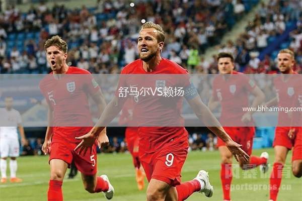 蒙扎VS科利納多羅