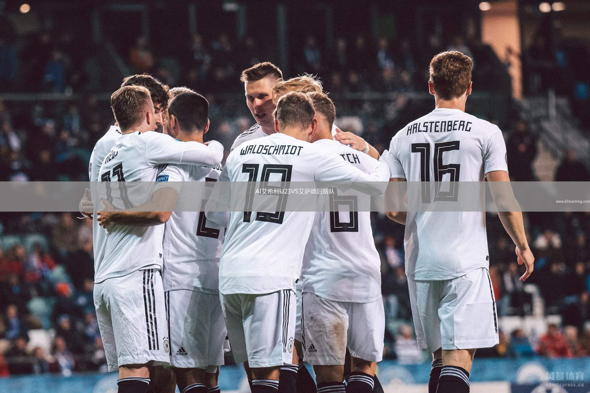 陜西志丹女足VS長春大眾卓越女足