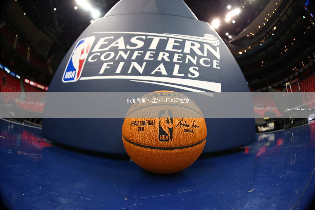 洛桑體育隊VS溫特圖爾