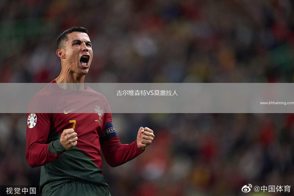 特拉布宗體育VS尤姆尼耶士邦