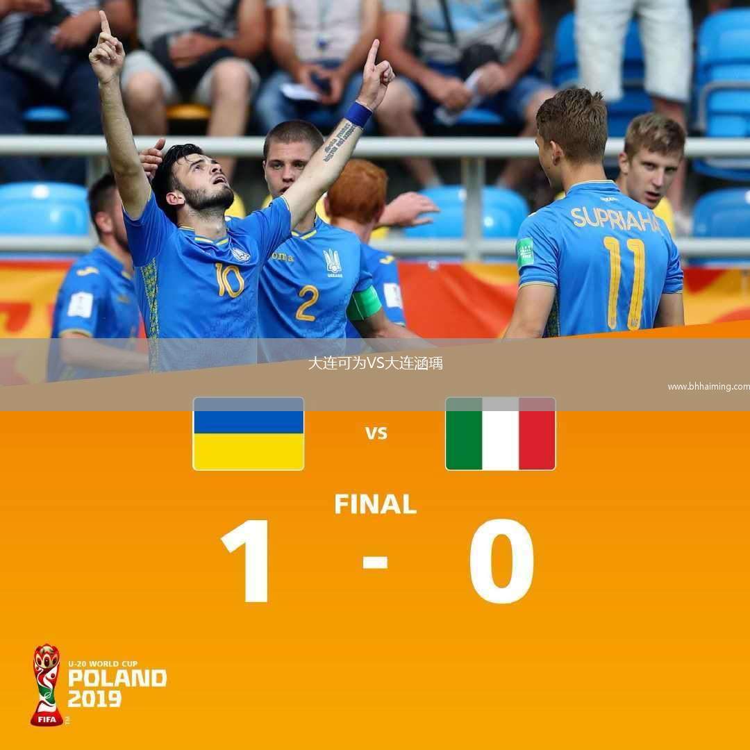 帕丘卡VS圣地亞哥FC