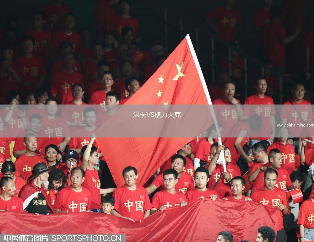 卡斯迪隆VS利雅得體育