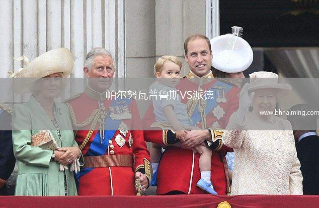 克雷泰伊VS凡爾賽