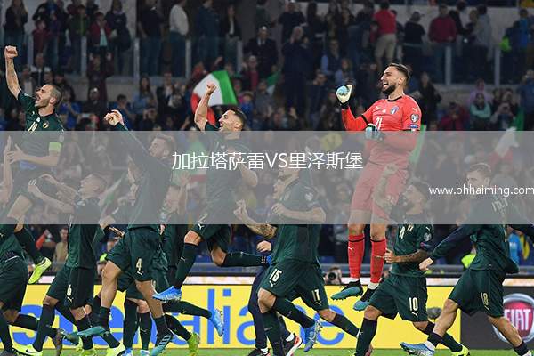 費倫茨瓦羅斯VS卡辛巴斯凱